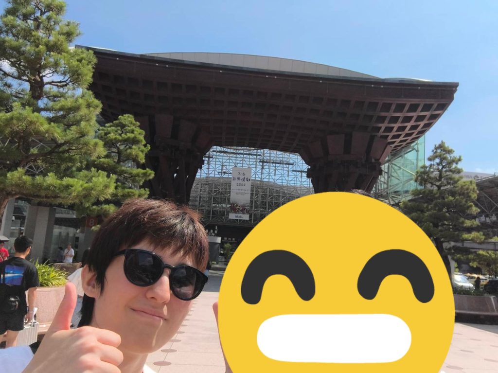 たいし