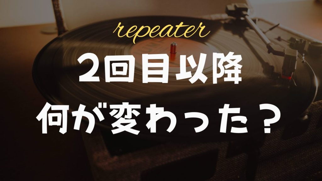 レンタルフレンドのリピーターに聞いた「2回目以降、何が変わった？」
